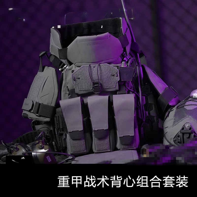 Heavy Equipment Armor - Ensemble combiné de gilet tactique à