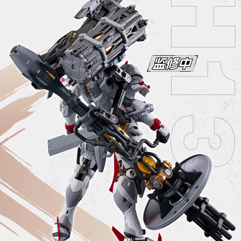 Modong Nuclear Star Armor Soul - Heavy Equipment Armor avis et prix